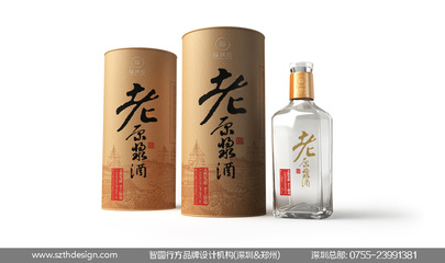 珍珠红白酒包装设计 酒类产品包装设计