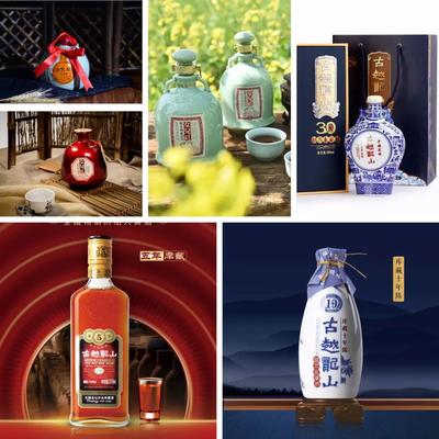 喜讯∣古越龙山、女儿红、鉴湖等多款产品再获大奖 品质与传承的荣耀见证