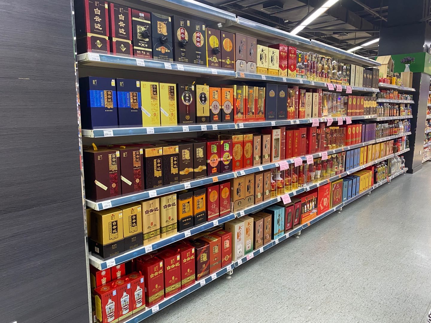 1197通城店烟酒饮料调整陈列美篇 酒类焕新，品质升级